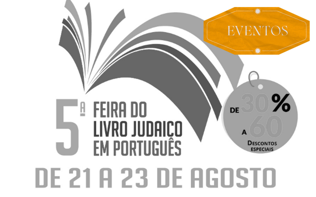 São Paulo recebe a 5ª Feira do Livro Judaico em Português Glamurama